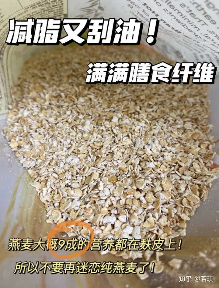 谷物蔬菜富硒含量