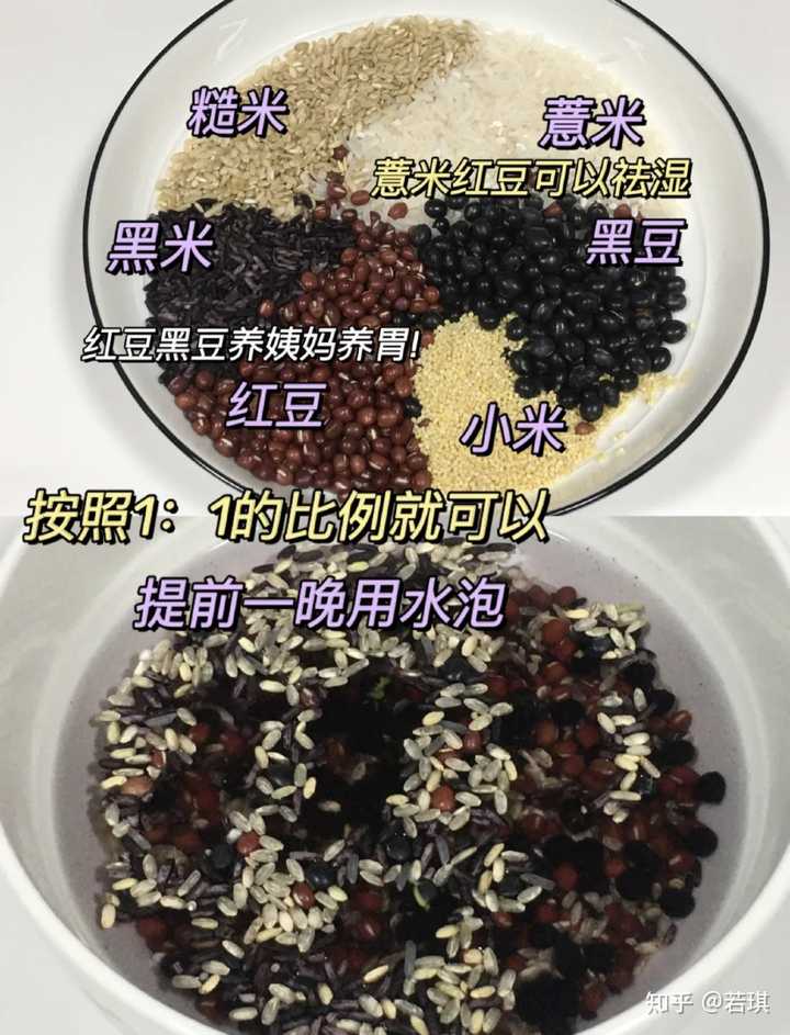 谷物蔬菜富硒含量