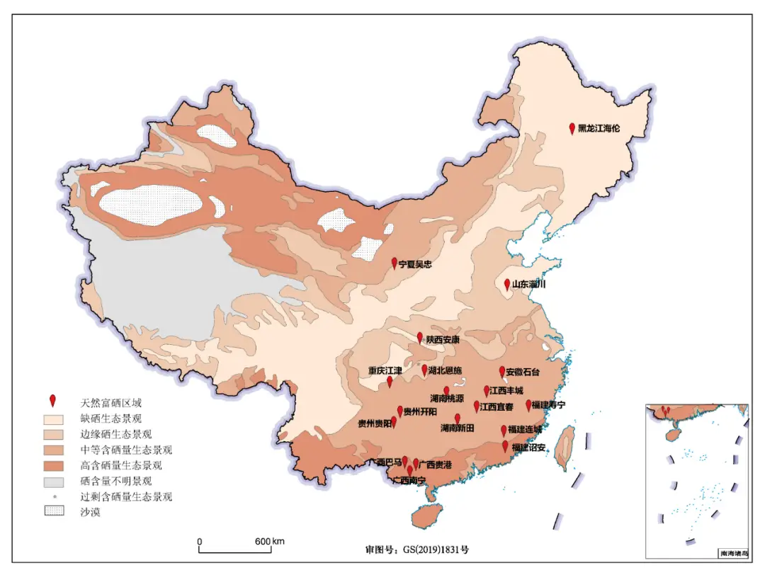 富硒含量高的蔬菜