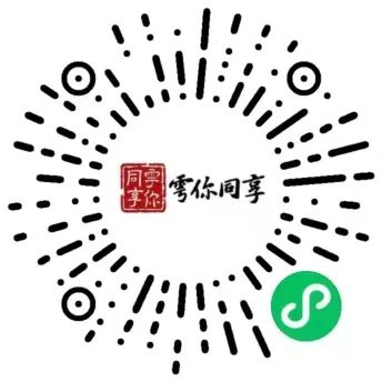 于都富硒水果简介