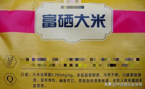 价格昂贵的富硒食品层出不穷！富硒食品“富硒”吗？检测结果令人吃惊