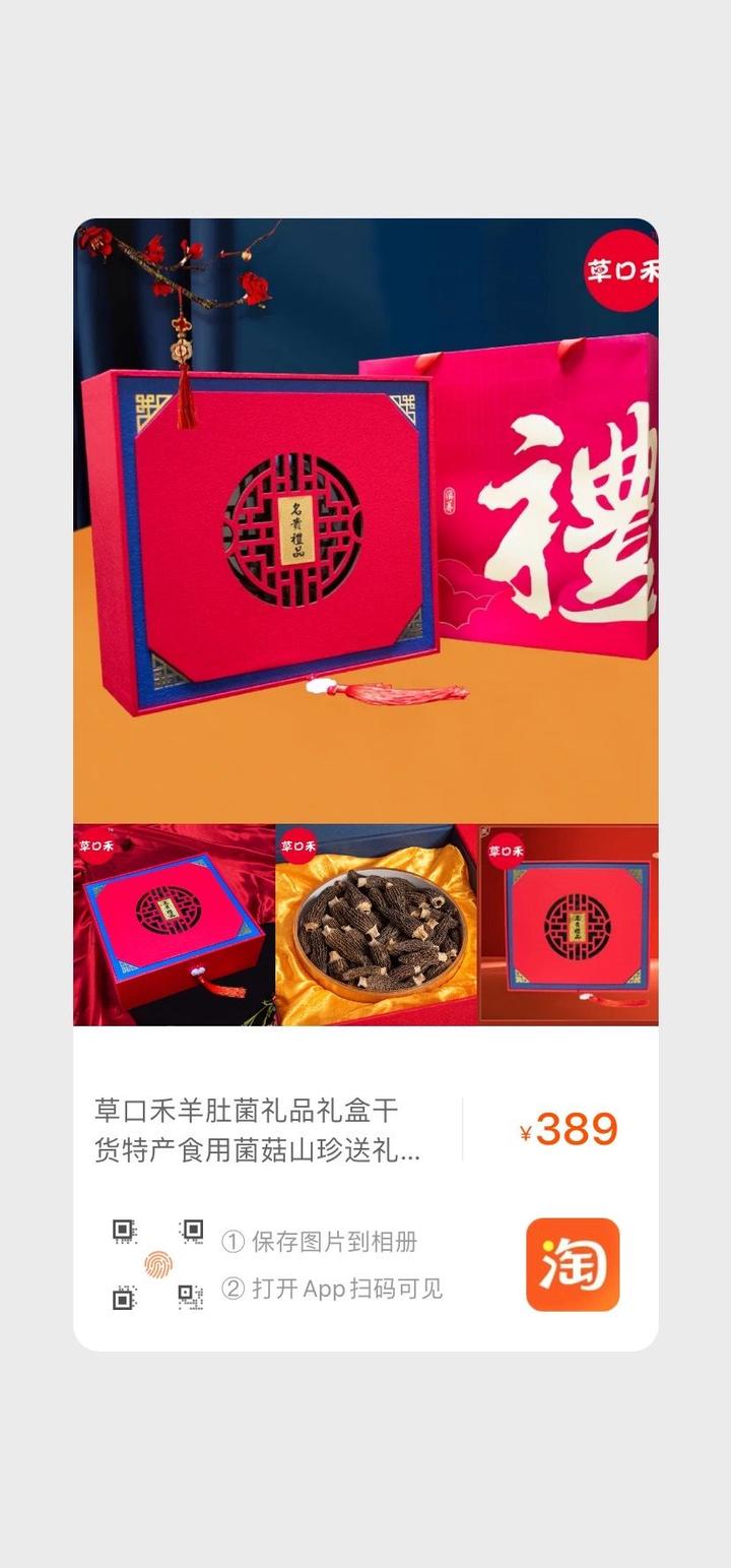 什么硒产品是酸味