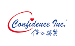 confidence信心药业