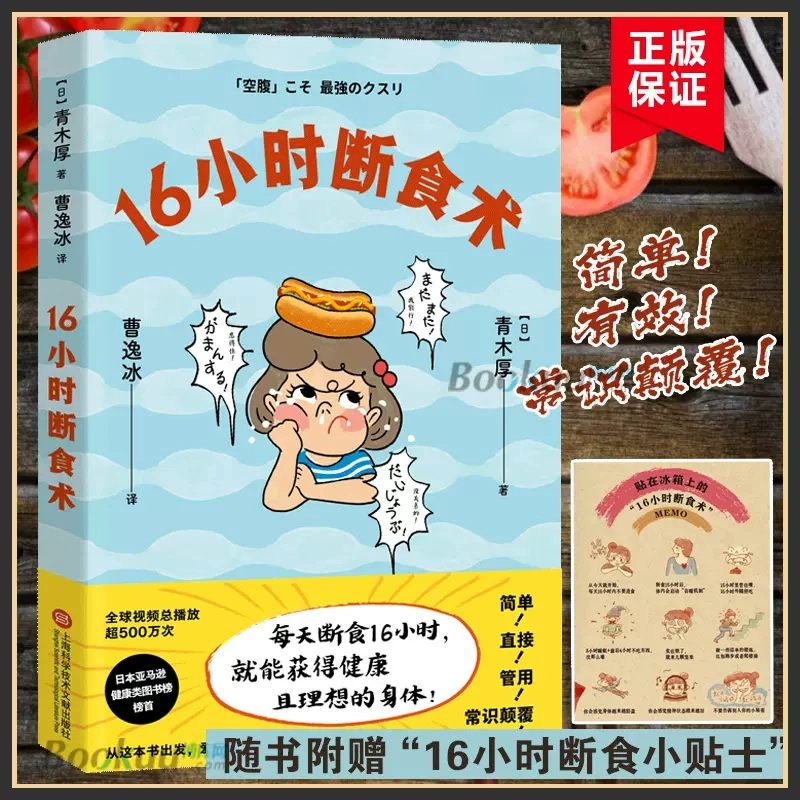 吃硒产品好转反应