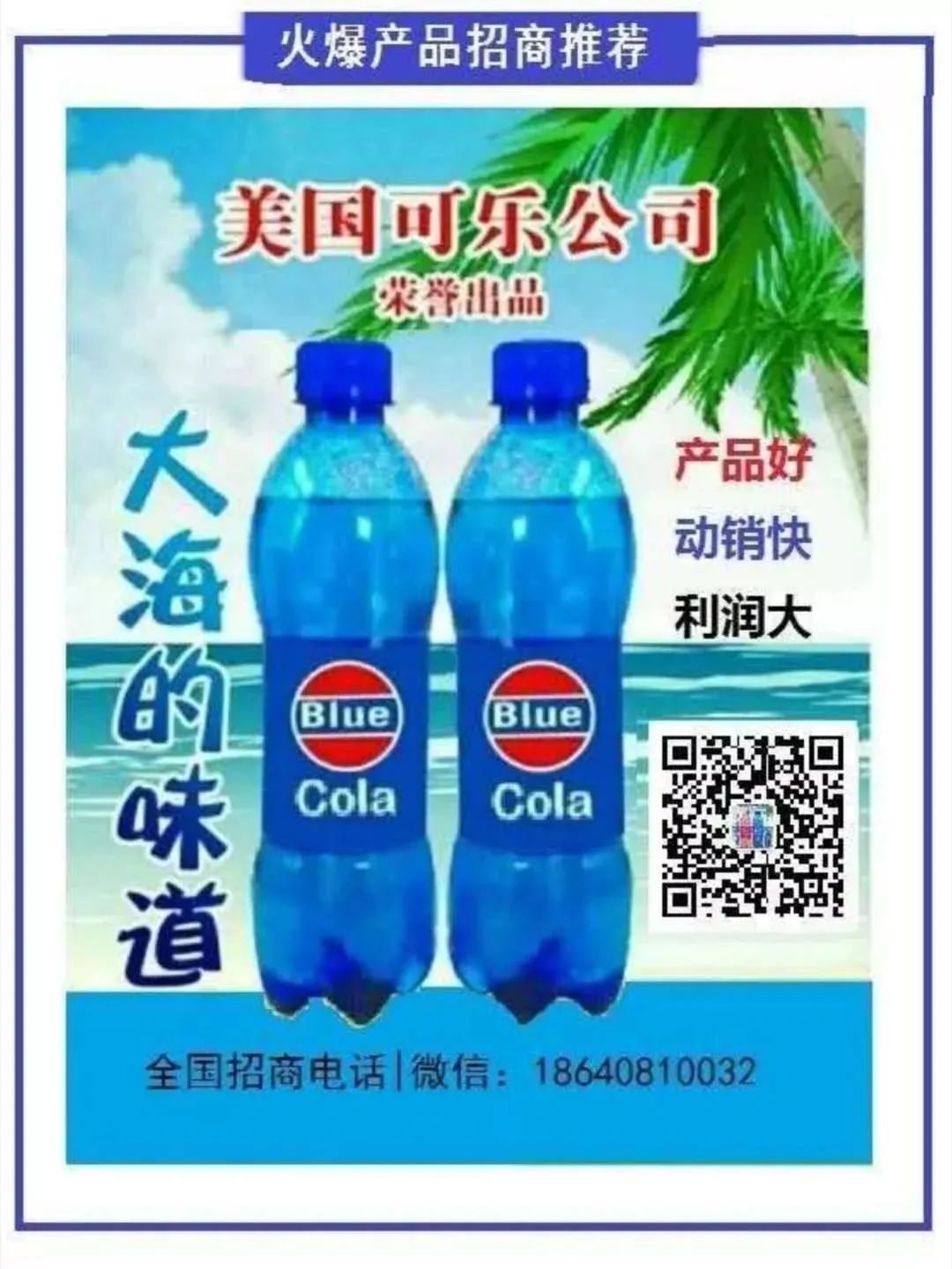 卖硒产品有市场吗