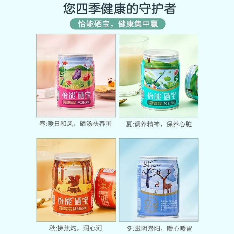 卖硒产品有市场吗