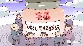 中老年人吃什么钙片补钙效果最好