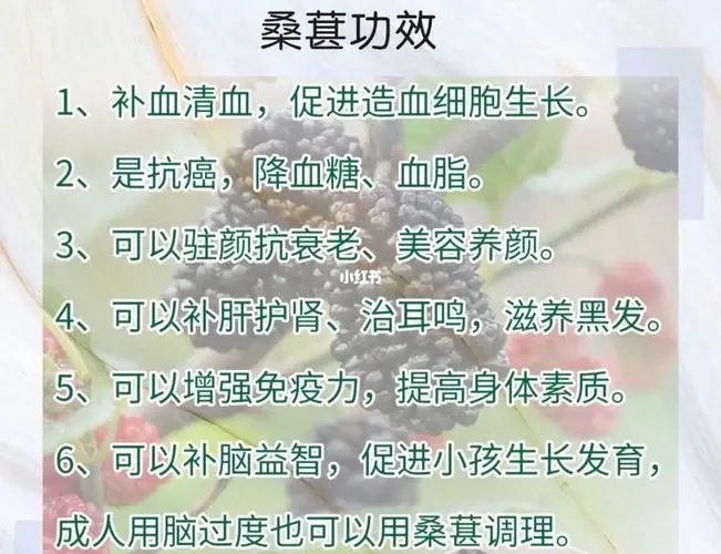 富含硒的植物产品