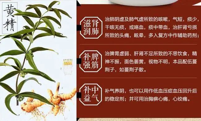 富含硒的植物产品