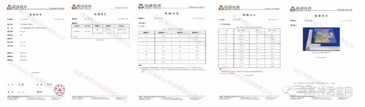 人体所需的微量元素