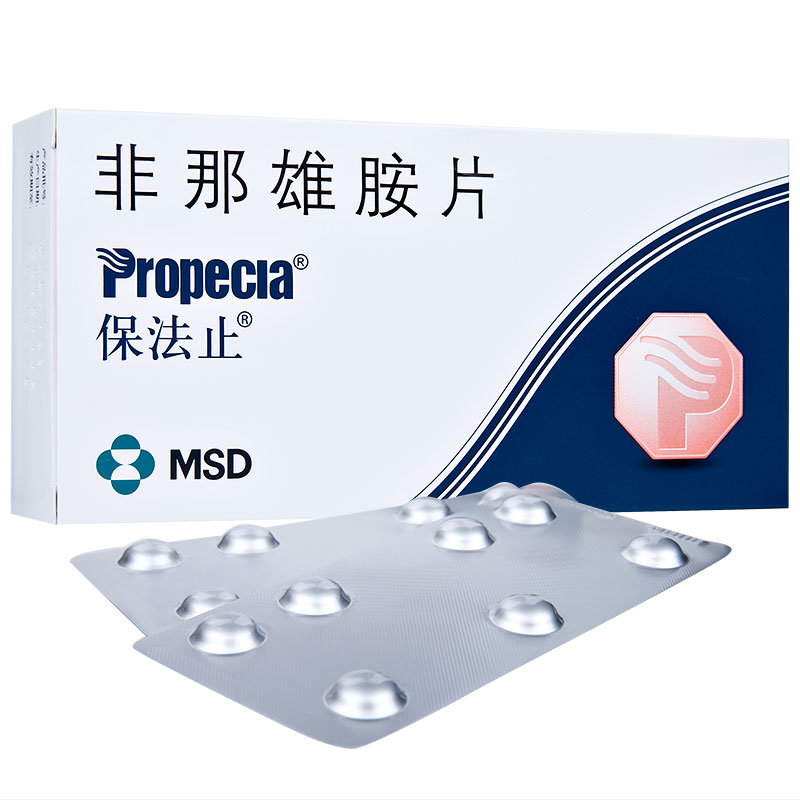  保法止保法止非那雄胺片 1mg*28 片】保法止（Propecia） 非那雄胺 片 1mg*28 片 / 盒进口原研止脱防脱育发生发治疗脱发秃头【行情报价价格评测】-京东 