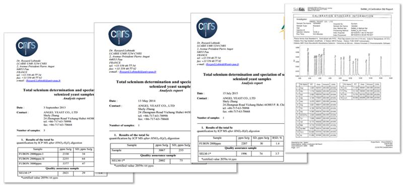 含硒产品质量认定