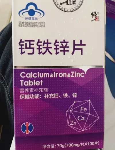 14种微量元素缺乏的症状