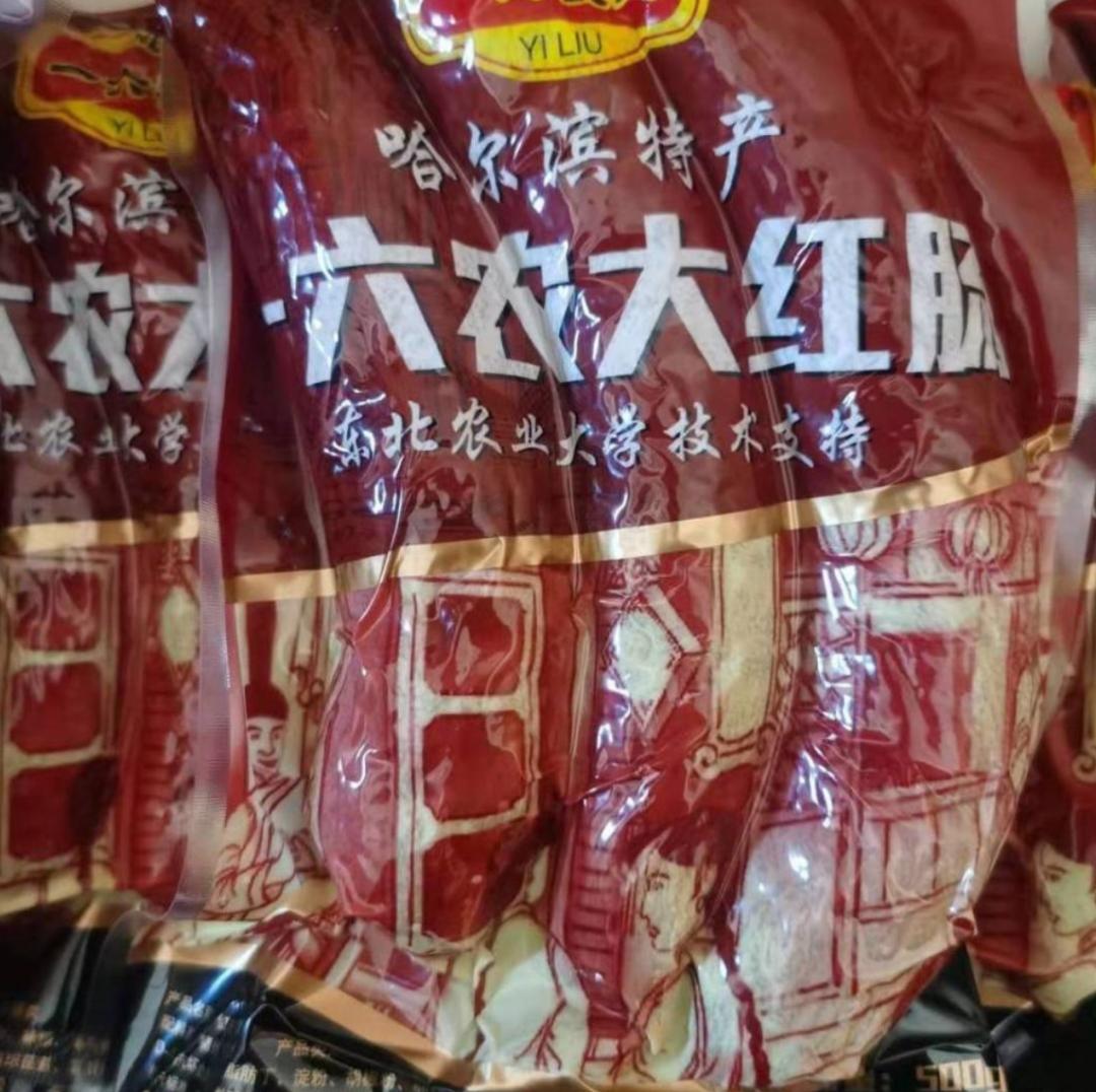 农科院产品有硒么