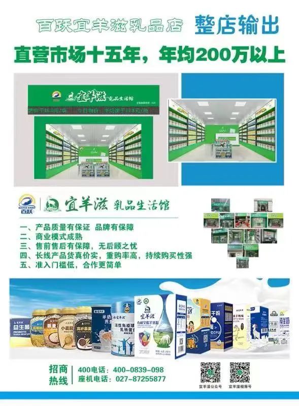 保健品硒哪家产品