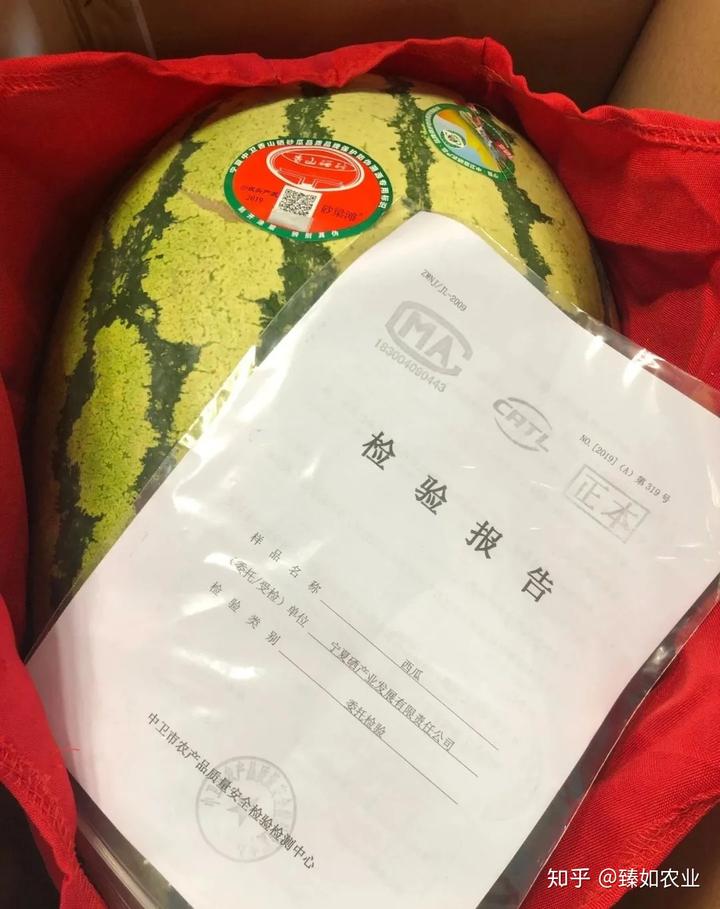 硒有天成农副产品