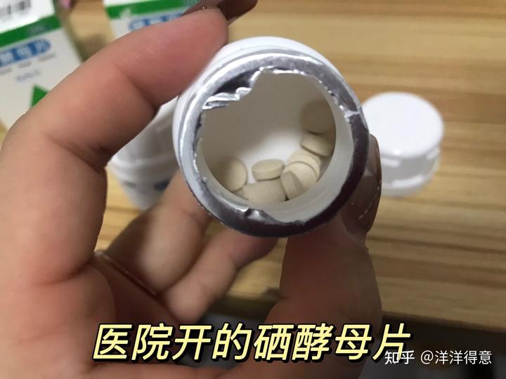 治疗hpv硒维康