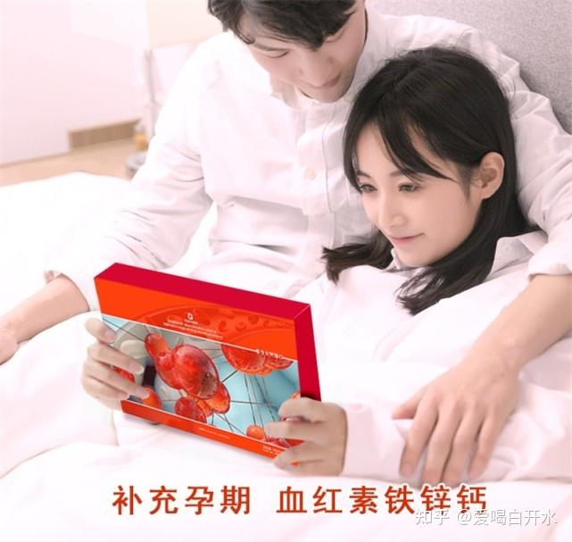 孕妇可以吃硒维康