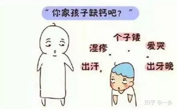 婴儿什么时候补钙