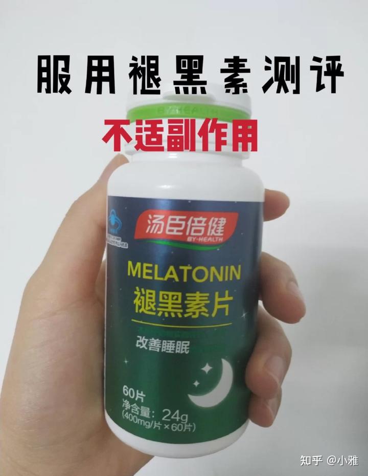 吃硒维康影响睡眠