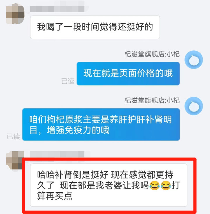 硒维康吃了上火吗