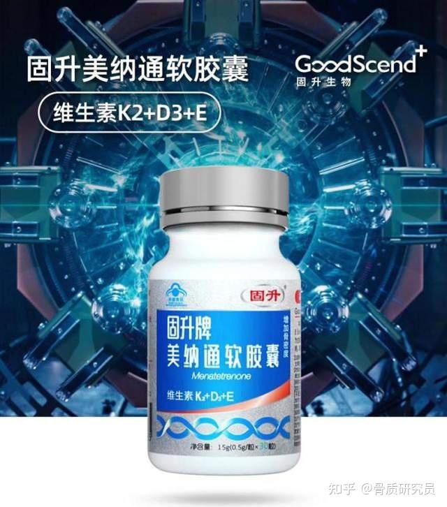 骨质疏松补钙有用吗