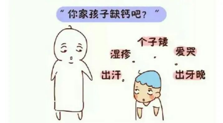 如何补钙