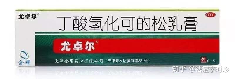 硒维康含类固醇吗