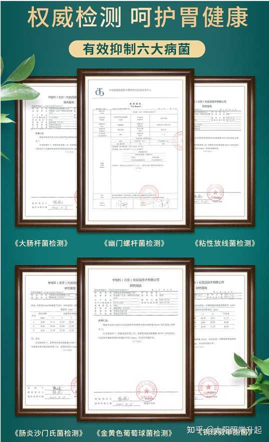 康维他蜂蜜含硒吗