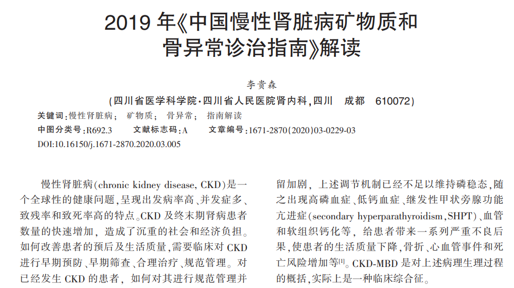 正确补钙的方法