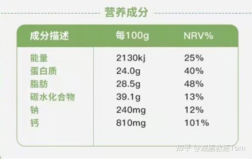 补钙最好的奶粉