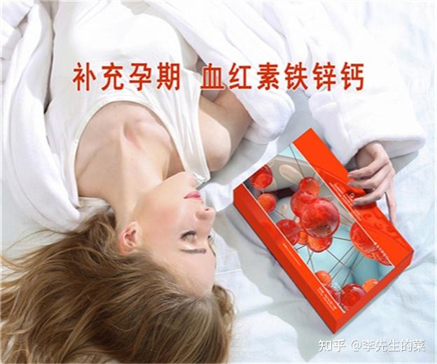 孕妇什么时候补铁