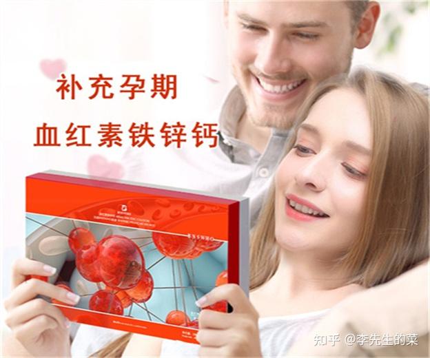 孕妇什么时候补铁