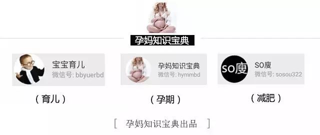 孕妇补铁吃什么