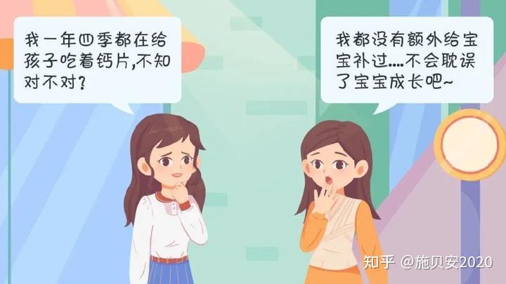 婴儿多久补钙