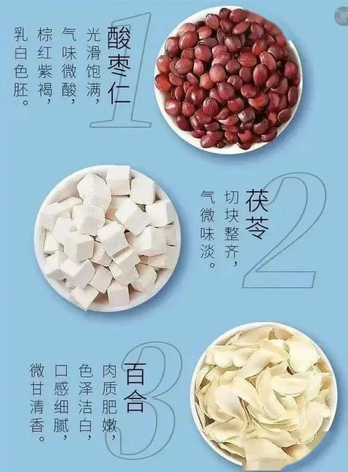 补铁补血食物