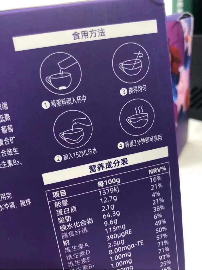 吃了过期的锌硒宝