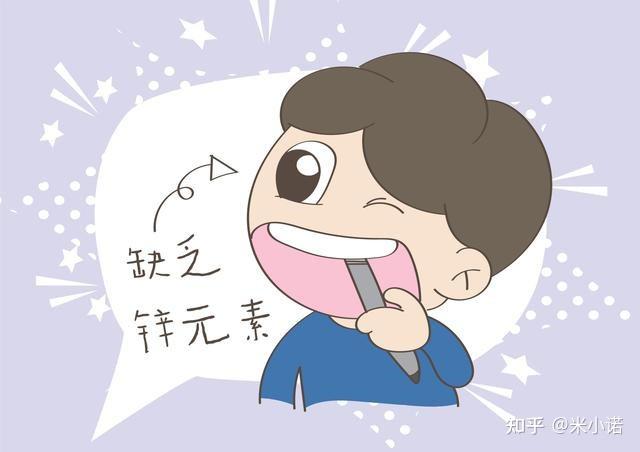 小孩缺锌吃锌硒宝