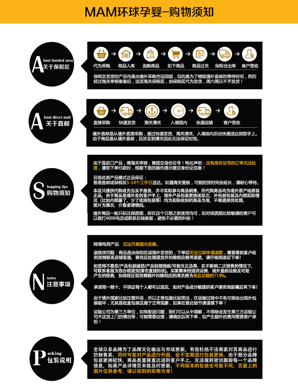 新稀宝锌硒宝用量