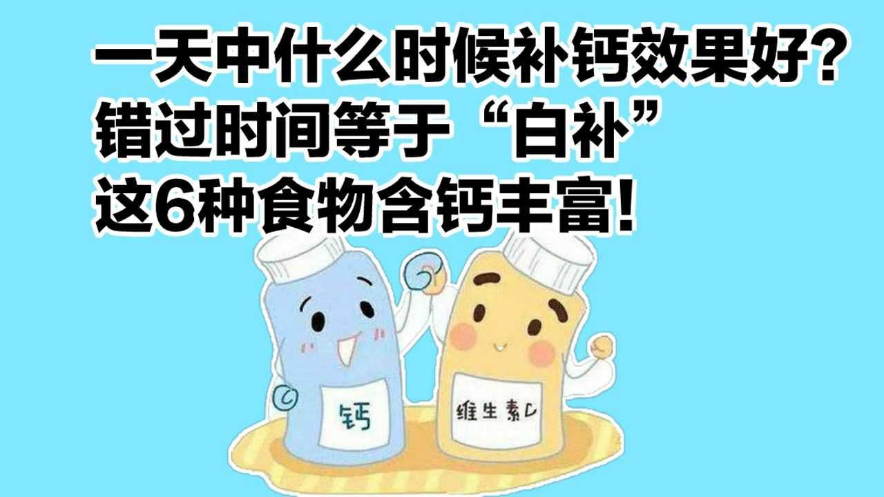 锌硒宝饭后服用了