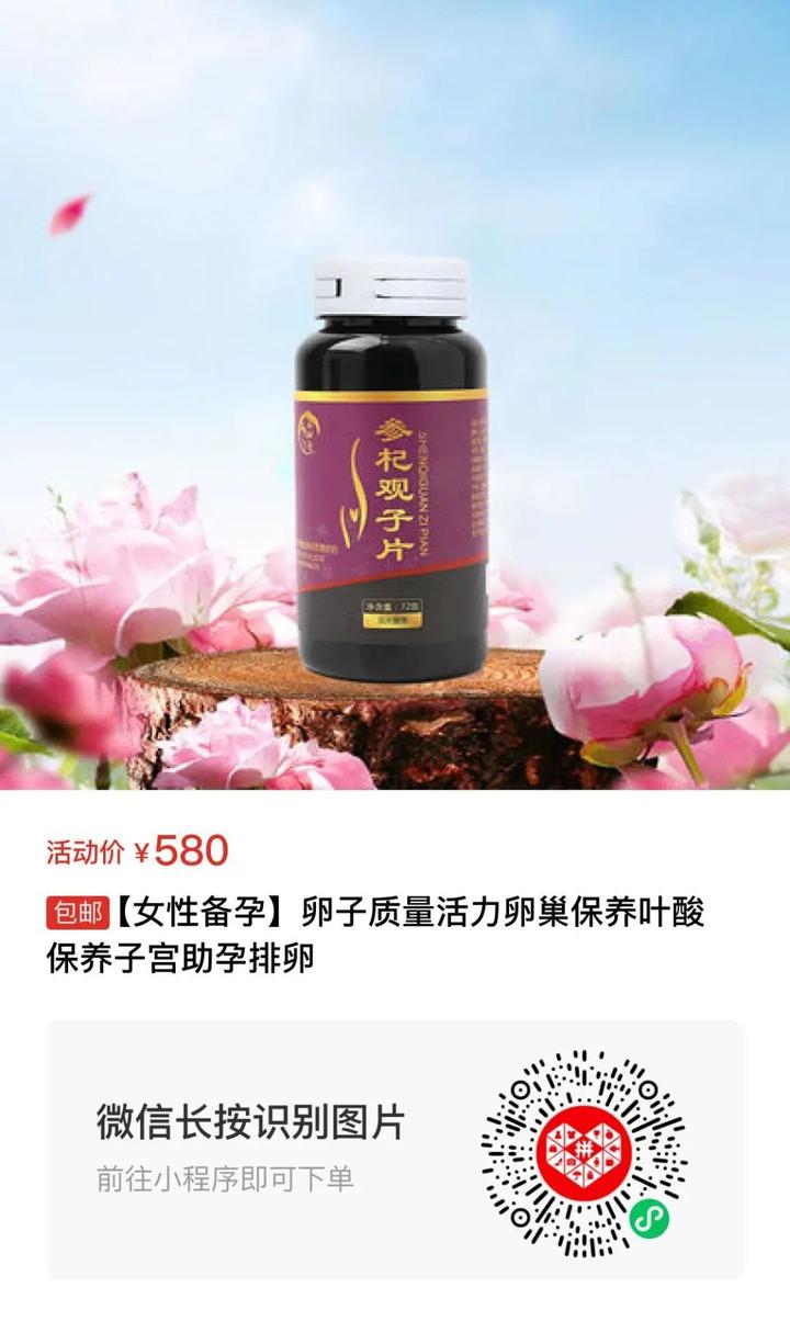 锌硒宝儿童吃多少