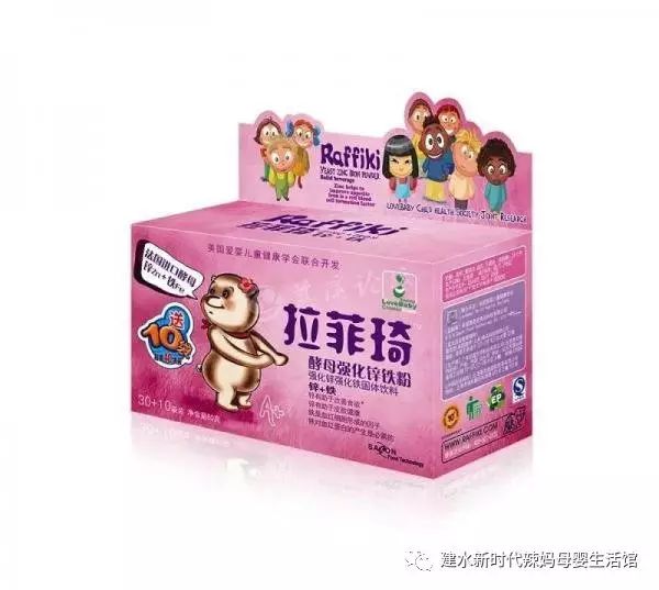 缺微量元素的小孩有哪些症状