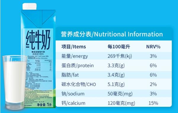 喝什么牛奶补钙