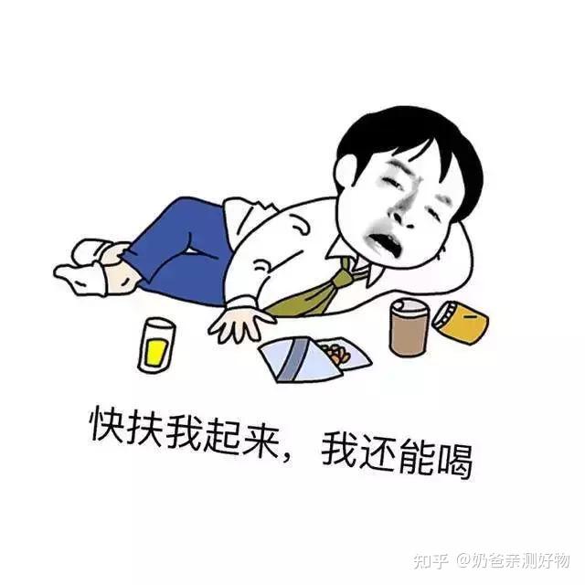 喝什么牛奶补钙