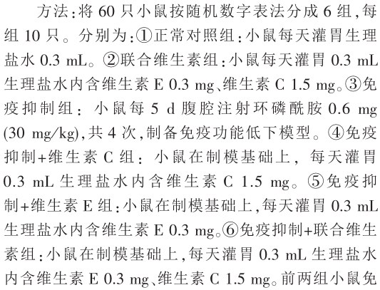 女人能吃硒锌宝吗