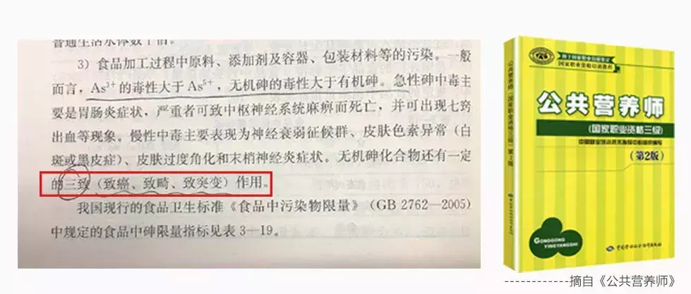 补锌口服液哪个牌子好