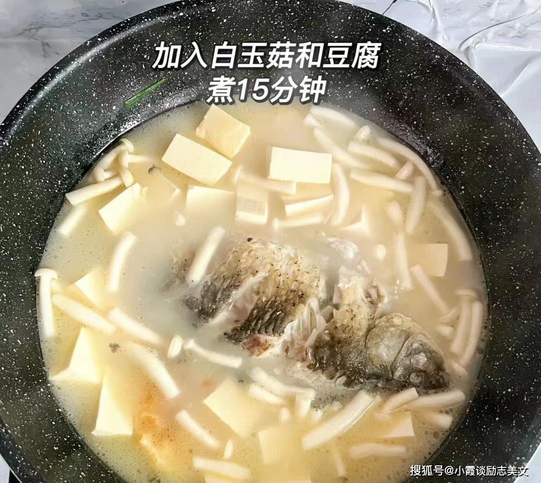 小孩喝什么鱼汤最补钙