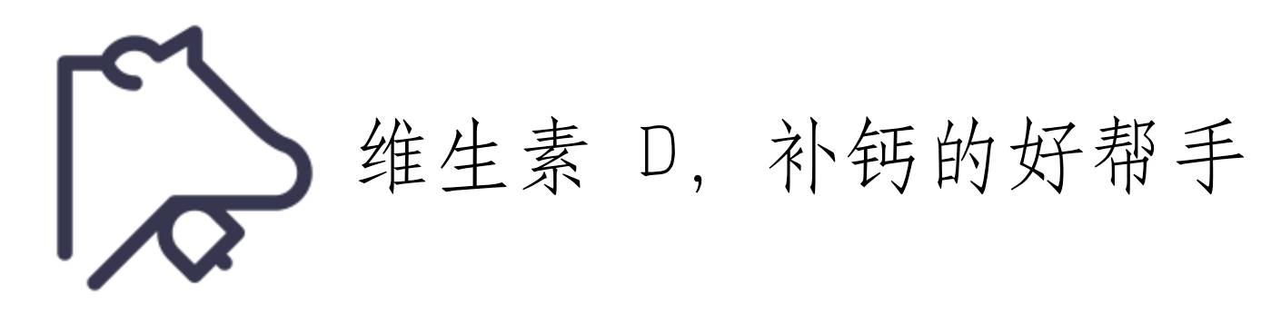 30岁需要补钙吗