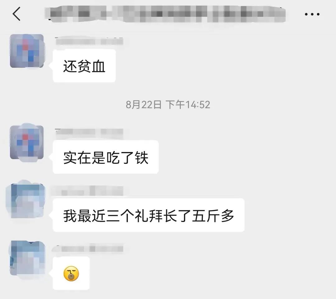 海苔补铁吗