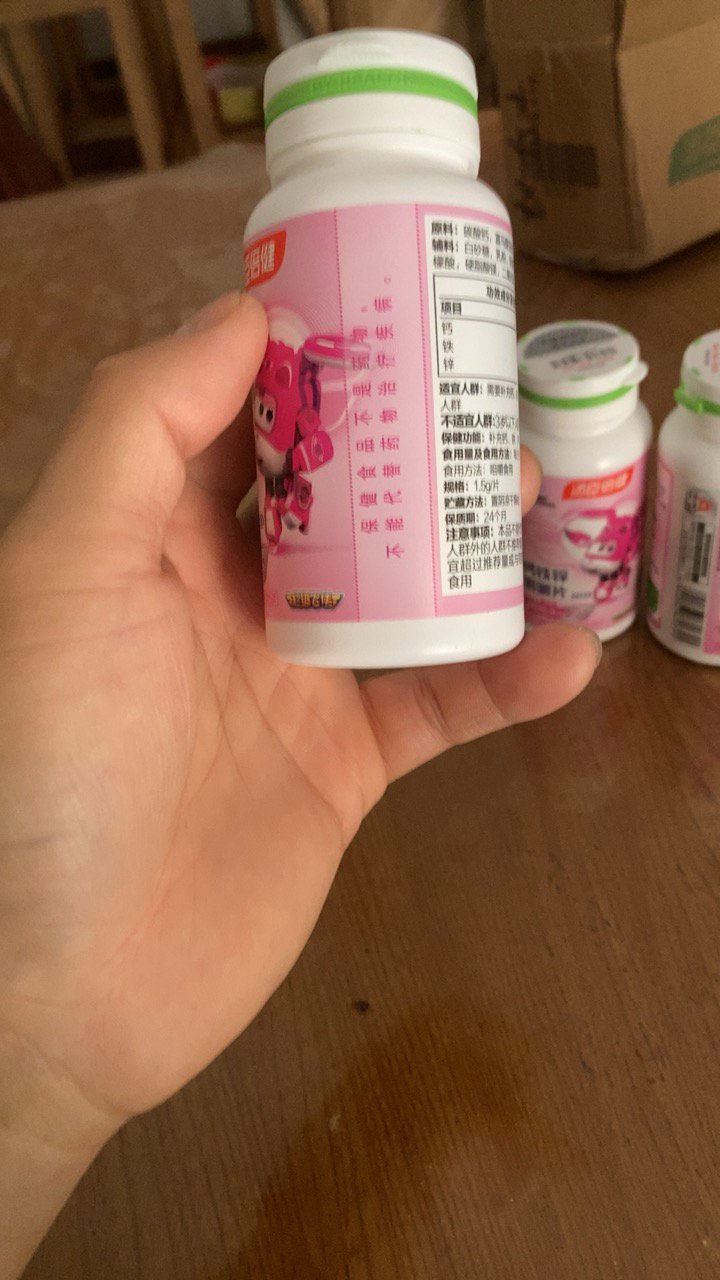 锌硒宝片能喝酒吗